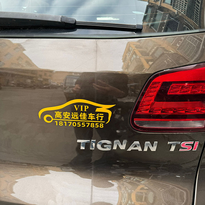 Tienda de 4S personalizada pegatinas reflectantes traseras talladas publicidad hueco pequeño logotipo tienda de Comercio de automóviles pegatinas de coche protección solar