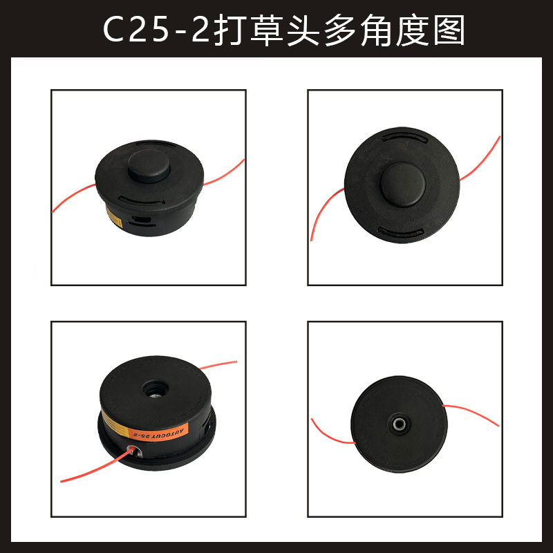 c25a多角度图.jpg