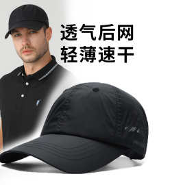 夏季高尔夫球帽男超薄款马拉松跑步运动防晒帽户外遮阳棒球帽大头