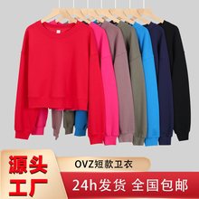 LULULACIE空气层圆领OVZ短款卫衣长袖瑜伽服女士宽松运动健身服潮