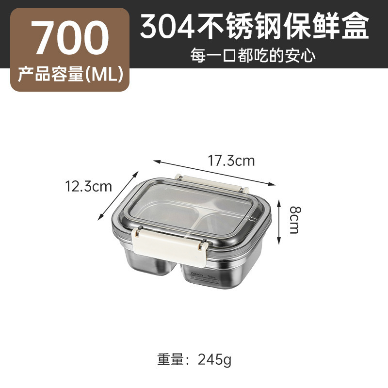 304不锈钢保鲜盒食品级分格便当盒上班族饭盒可进微波炉密封盒|undefined