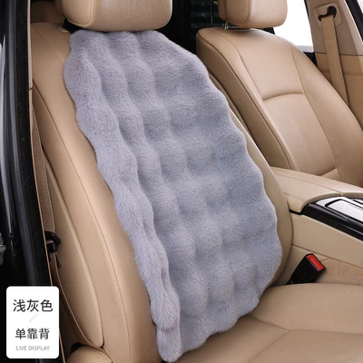 Wool pad: Rabbit Fur Thickened Warm Small - bubble-velvet-gray-1-backrest