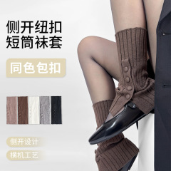 女秋冬设计感纽扣袜新款百搭显瘦小众竖条纹堆堆腿套灰色羊毛袜套
