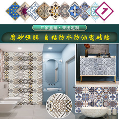 16款跨境彩色花磚圖案磨砂地板貼廚房瓷磚浴室翻新自粘牆貼MZ-6