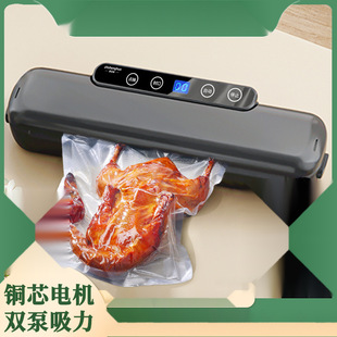 Fully Automatic Household Sealing Machine Food Sealing Packaging Machine Compressor Vacuum Small Kitchen Plastic Sealing Machine Commercial