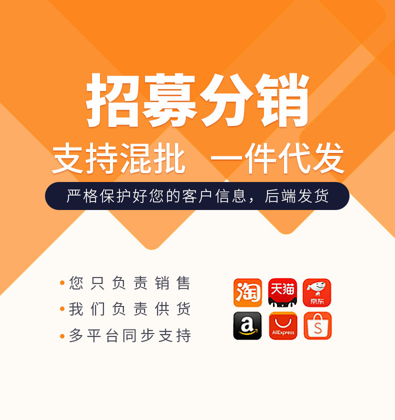 详情通用区域_07