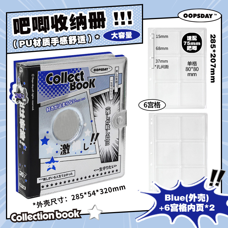 블루-블루(6각형 모델)