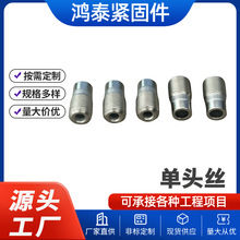 单头外丝接头4分61寸外螺纹管子非标定制品多规格五金螺丝双头