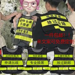 新郎新婦のワインベスト、結婚式のクリエイティブなブライズメイドドレス、兄弟団の結婚式の反射ベスト、ドリップドリンクと配送