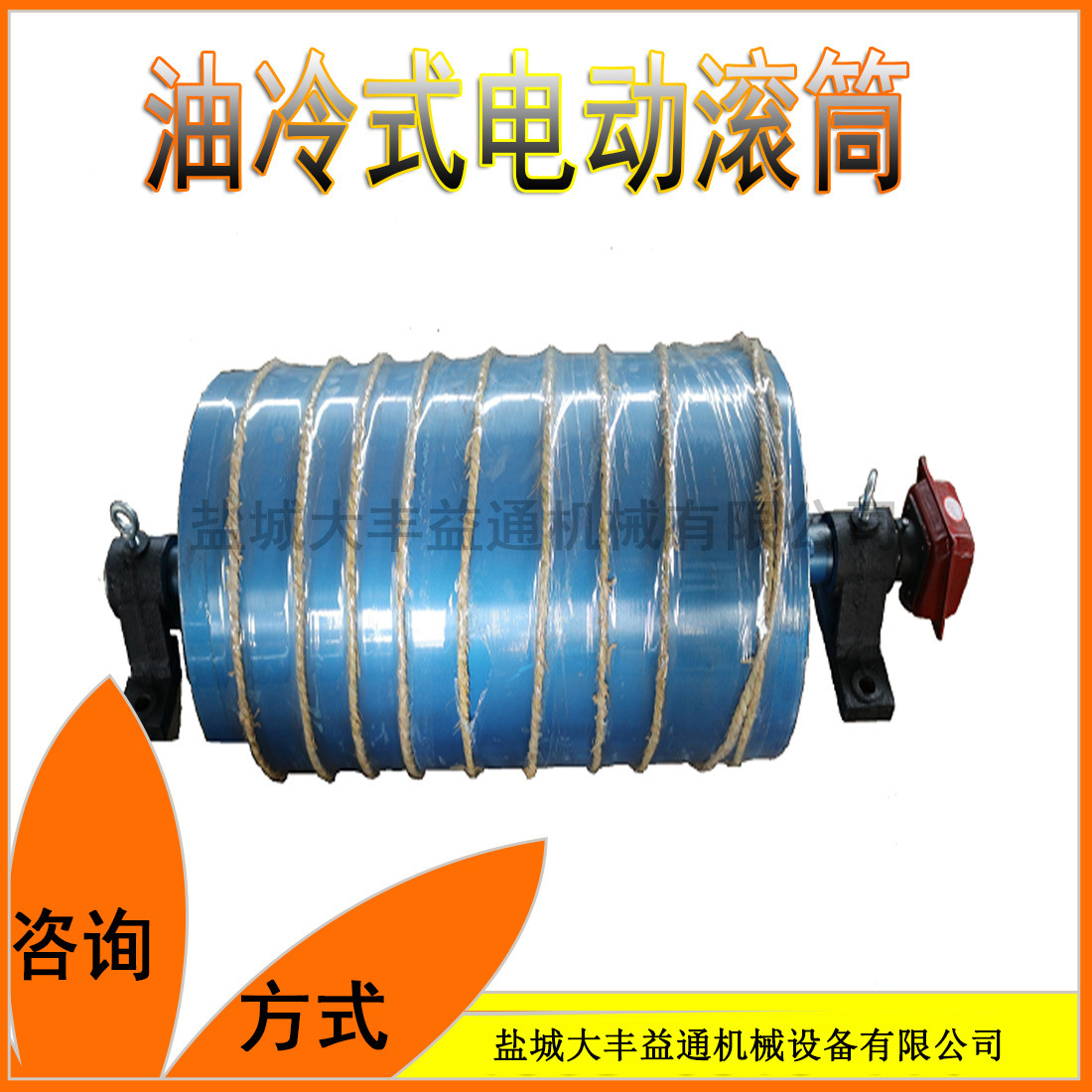 行星硬齿面包胶外置式电动滚筒 直径400mm 带宽800mm