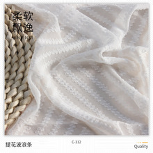 半透明春夏雪纺布 弹丝三角剪花 柔软透气 厂家现货 女士服装面料