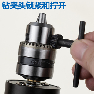 ♔ Hand Drill Chuck Key Wrench Locking and Loosening Wrench Multifunctional Pistol Drill Key Power Tool Accessories