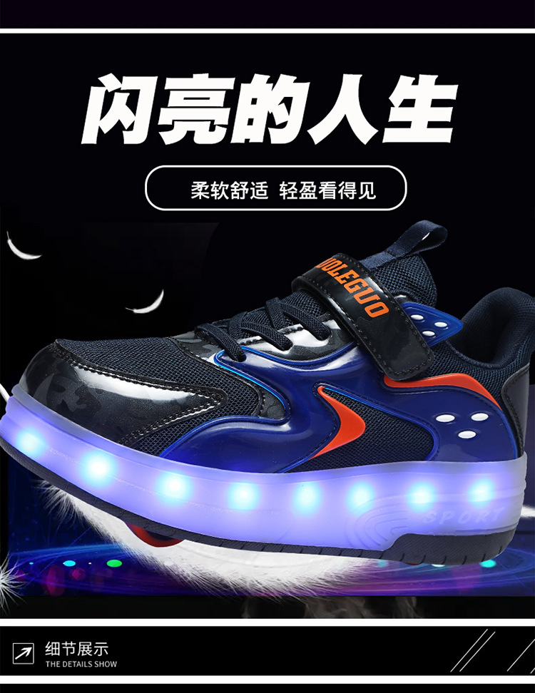 幻彩闪灯轮滑鞋_06.png