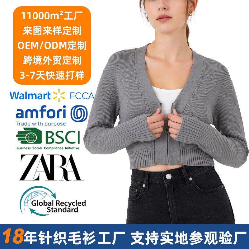 Custom Short Long-Sleeve Knit Cardigan in Gray with V-Neck for Women, Slim Fit Sweater Jacket