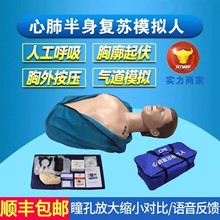 �^�ư����ķΏ��Kģ�M�˼���CPR����Ӗ�����wģ��ģ��ȫ��