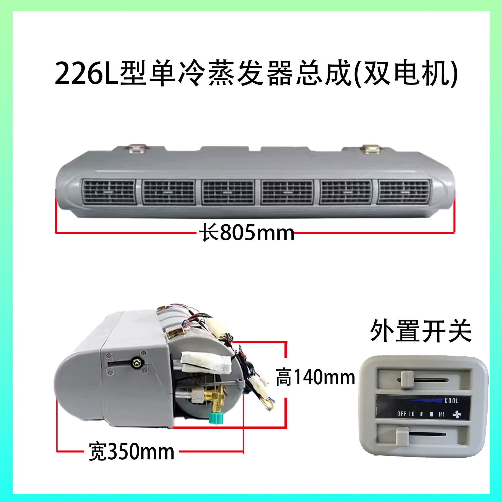 Zixun Kefu – Car Air Automotive air conditioning - beu-226-100-24v