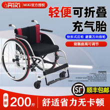 MIKI݆��NZ-1 ���ʽ��݆�Ӻ񺣾d���| �����`���y����݆��܇