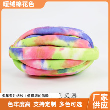 ů�q�޻�ɫ�־��Fë���ֹ�������̺�����򿗲�����ɫ�ζȸ����l