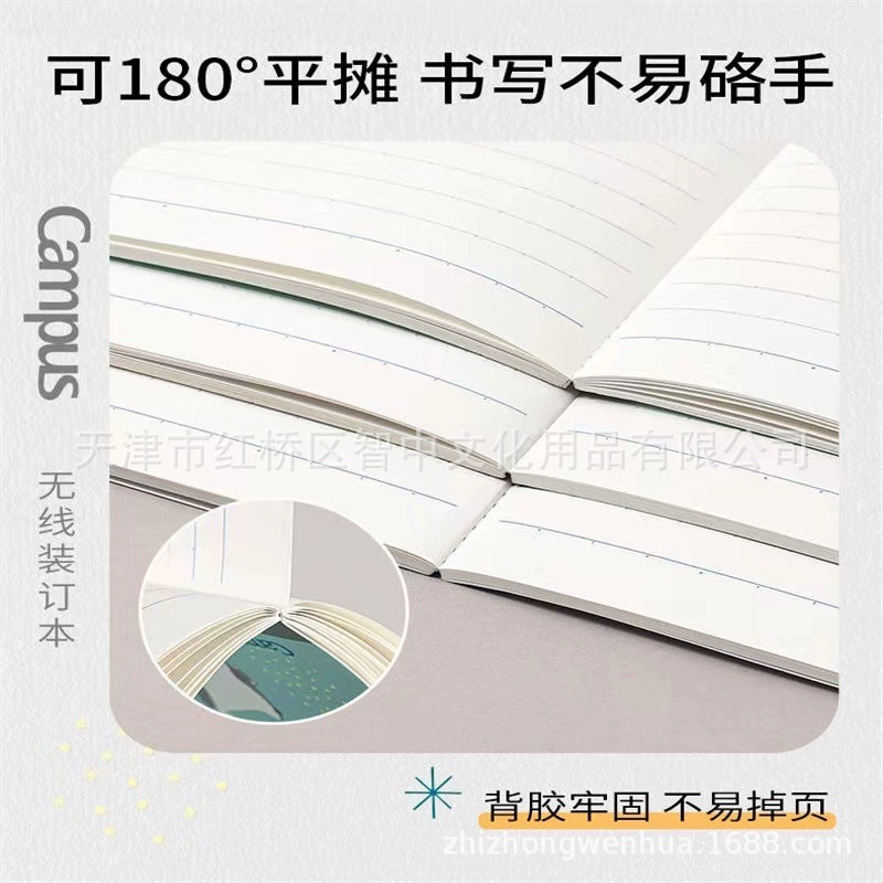 Japan's KOKUYO Mofu-mofu small animal B5/A5 wireless binding book single clip hand ledger