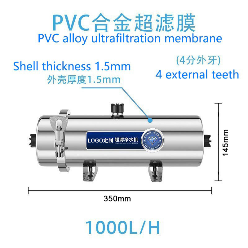 Purificador de agua de acero inoxidable para uso doméstico, adecuado para agua del grifo, agua de pozo, purificador de agua de ultrafiltración para toda la casa con elemento filtrante de PVDF.