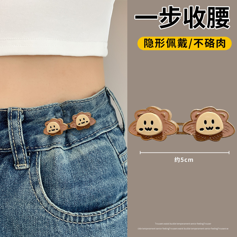 Pantalones de cintura apretada artefacto Jeans cintura abrazadera sin marcas pantalones de ajuste elástico de la falda de cintura grande y pequeño pin