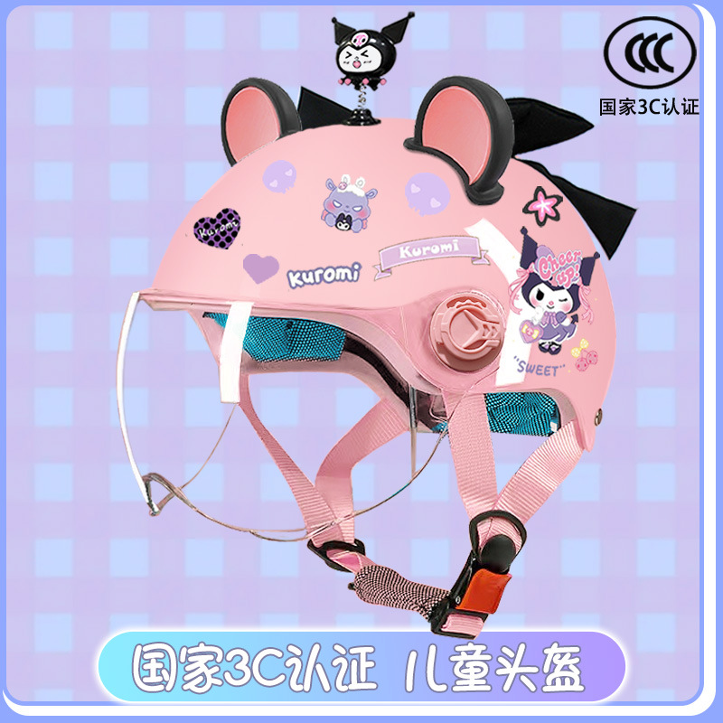 Children's electric car helmet summer sun protection cute kulomi half helmet students four seasons universal motorcycle helmet