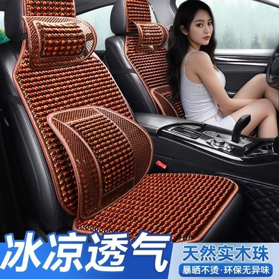 Cool pad: breathable for all seasons universal truck