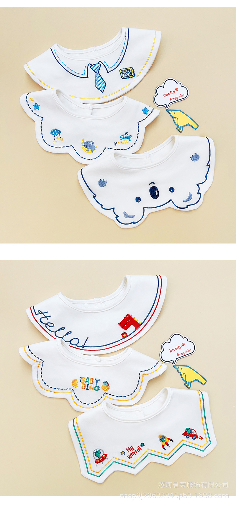 Panda Details 7.jpg