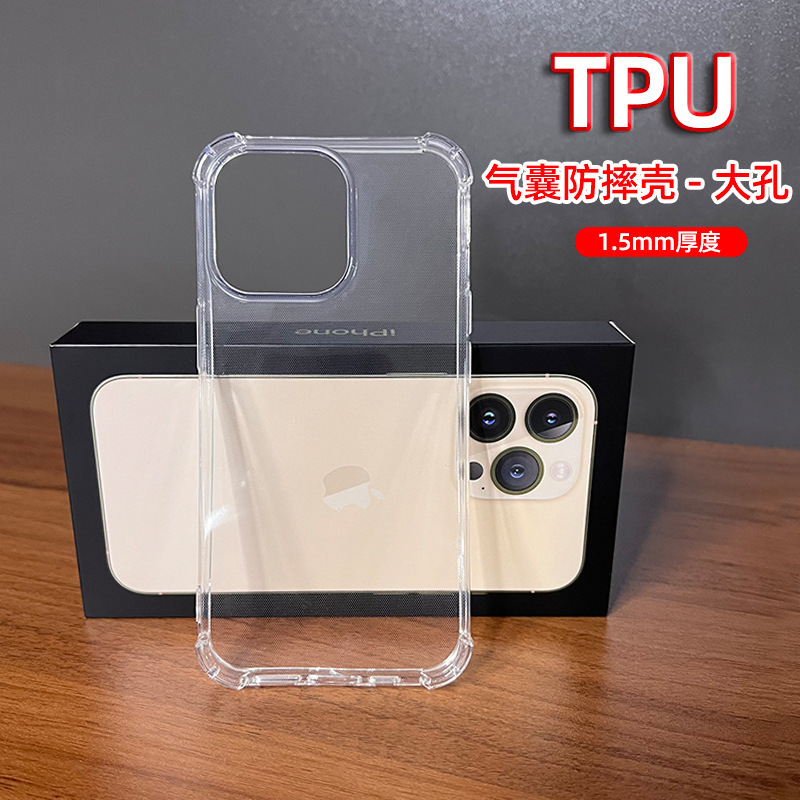 Suitable for Apple 18Promax Mobile Phone Case Iphone16 Four-Corner Airbag Large Hole 15 Anti-Fall 17 Transparent Shell Material Suitable for Apple 18Promax Mobile Phone Case Iphone16 Four-Corner Airbag Large Hole 15 Anti-Fall 17 Transparent Shell Material