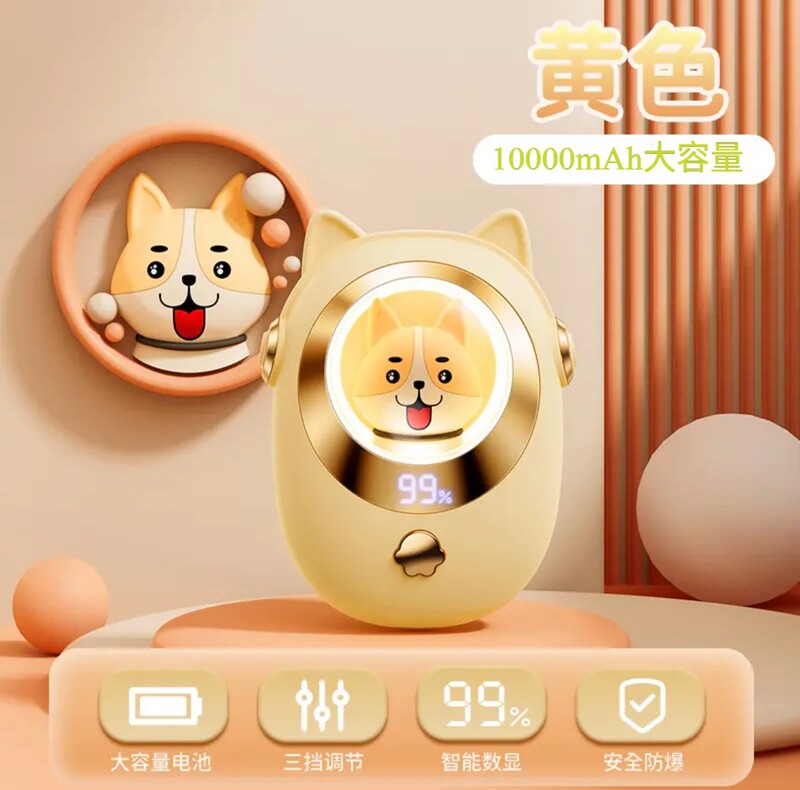 漫画風のクロスボーダー可愛いペットファッション、キュートなイメージのハンドウォーマー、モバイルバッテリー、電気ヒーター、卸売、代行発送、かわいいペット|undefined