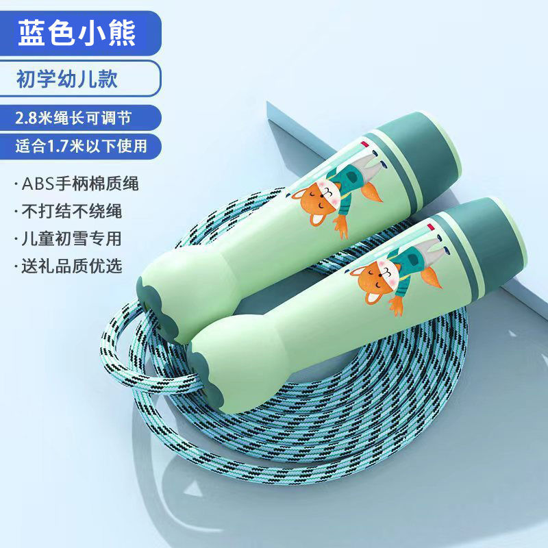 Blue jump rope, with little bears, 2.8meter