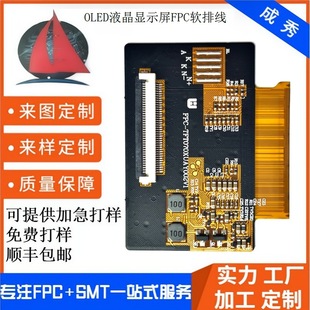 2.16��AI��HAI���`�\�����C 4G�ֱ�AMOLED��������@ʾ��FPC�ž�