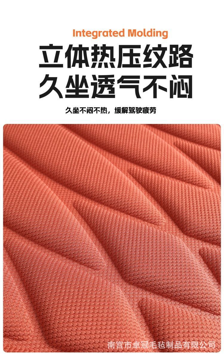 Seaweed fiber car seat cushion, universal for all seasons, latex car seat pad, single piece, breathable for summer, three-piece set, non-slip