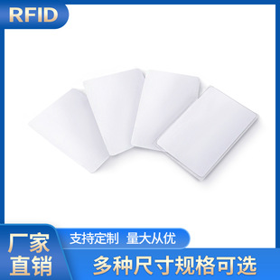 �����ֿ�RFID��Ә˺� ���a�S�� RFID���lF08/NTAG 213�׿�HF
