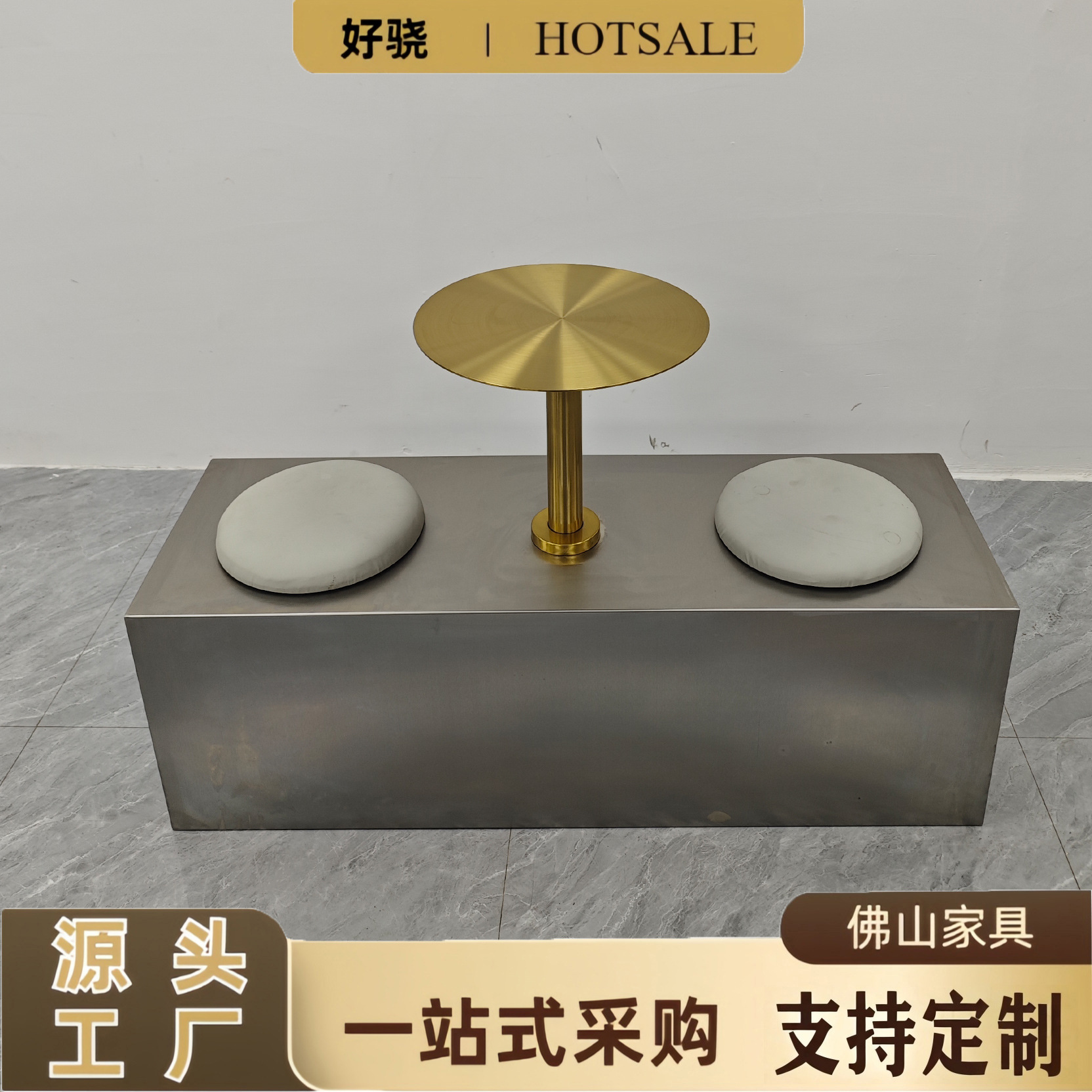 Trendy Coffee Shop Bakery Table and Chair Industrial Style Milk Tea Shop Dessert Shop Wall-Mounted Stainless Steel Booth Stool Set