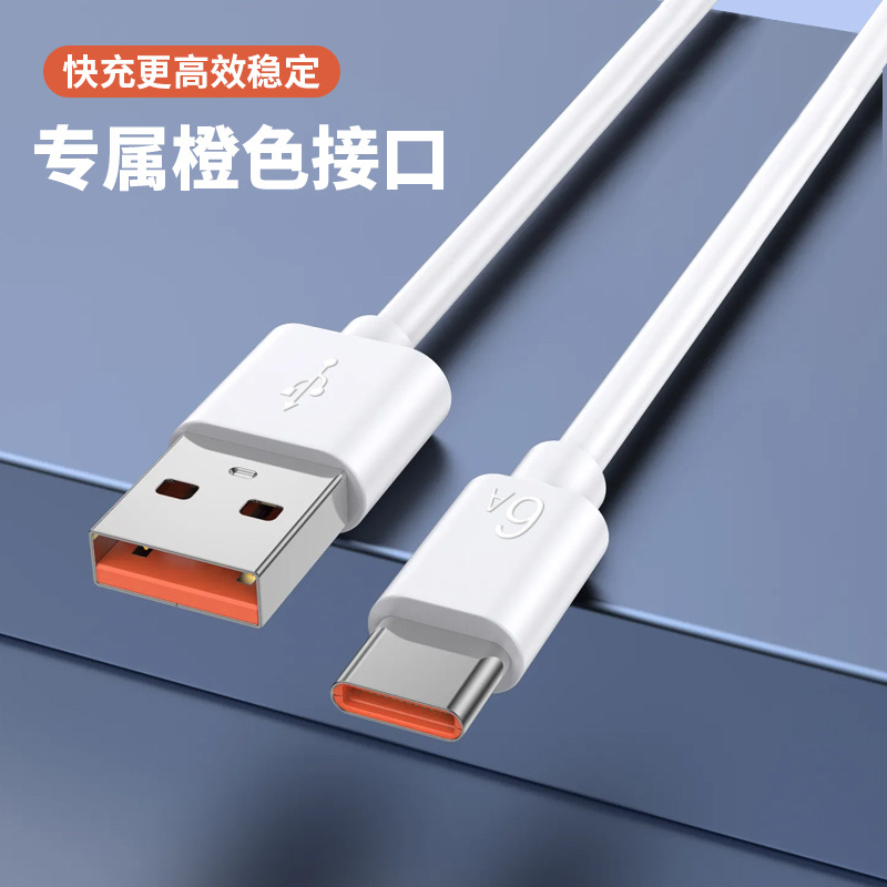 6A Super Fast Charging 66W Data Cable Suitable for Huawei Charging Cable Typec Fully Compatible with Flash Charging 2m Extended Length