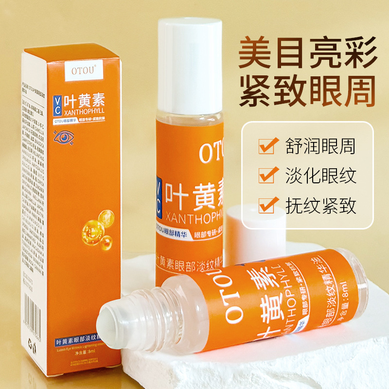 OTOU Luteína Essential Eye Oil para aliviar la fatiga de los ojos despiertos hasta la noche, desvanecer los círculos oscuros, masaje de bolas para los ojos