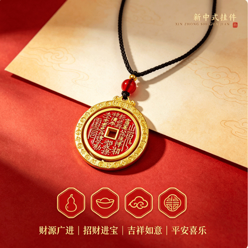 一件代发可旋转红面山鬼花钱圆牌双面篆刻符文金质细腻通勤钥匙扣