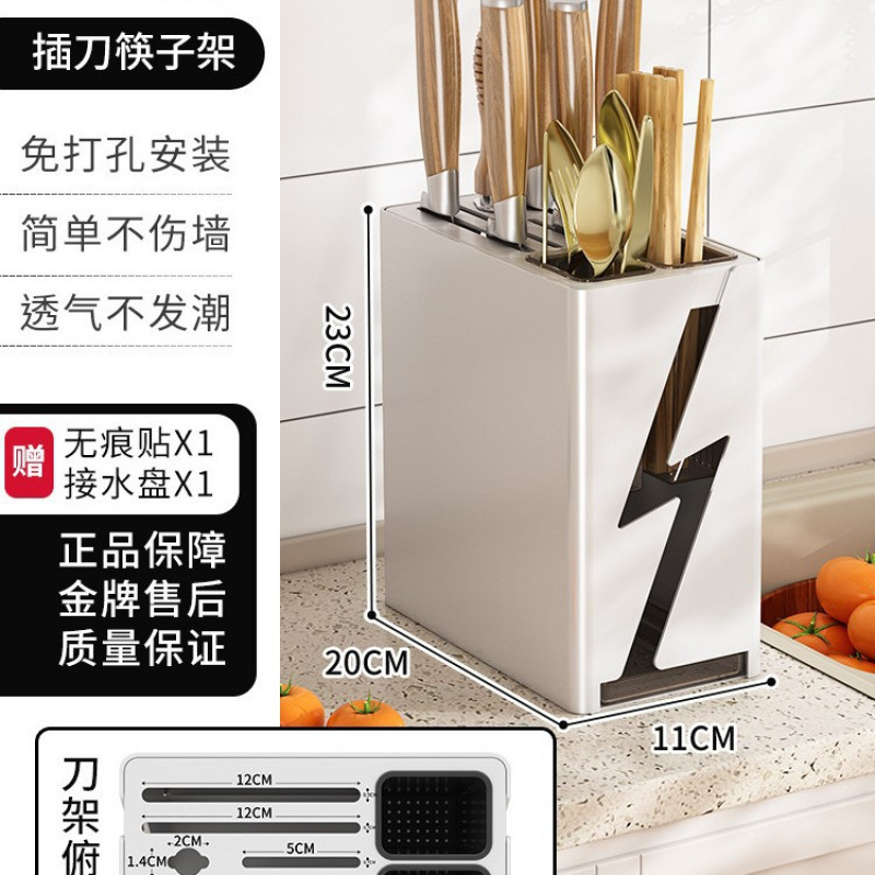 跨境旋转刀架置物架厨房台面家用菜刀座筷子笼砧板一体多功能收纳|undefined