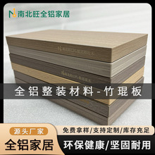 厂家直供全铝衣柜橱柜蜂窝铝板 铝合金家具焊接大板蜂窝板铝材