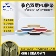 �������ܷ��ˮ�l���b����z�� �_�h����期o�p�N߅PU�Зl�b�