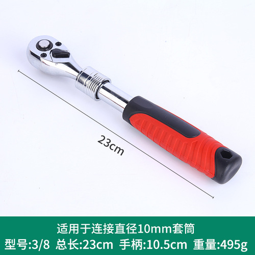 Factory supply quick ratchet wrench polishing chrome 72 teeth big fly medium fly small fly telescopic version auto repair wrench 