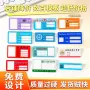 幼儿园校园亚克力别针式胸牌