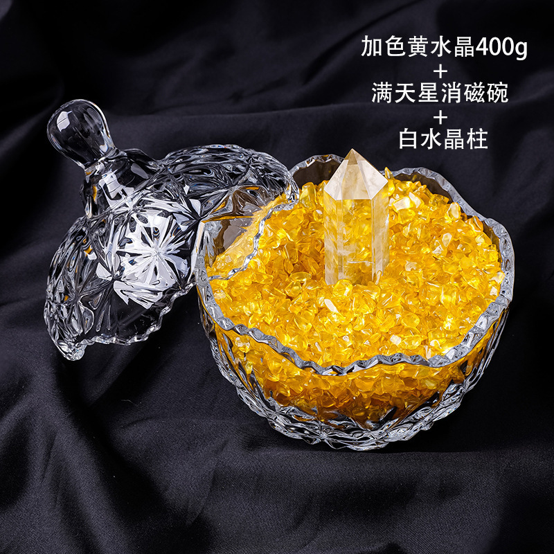 天然消磁石手链消磁碗套水晶净化消磁碗收纳盒器皿消磁碗水晶原石|undefined