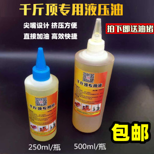 。 0kg Hydraulic Oil Horizontal and Vertical 0kg Hydraulic Oil Truck with 0kg Accessories Hydraulic Cart Forklift