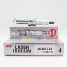 ��Ʒ93135/DILKR7A11�����NGK����ͨ����DILKR7C11��94731��
