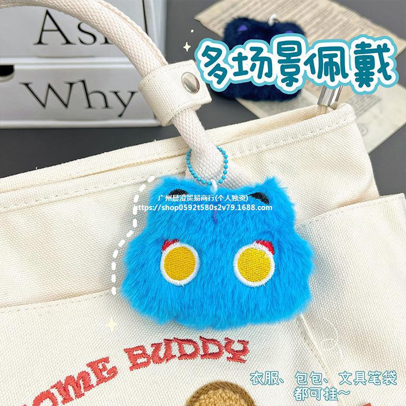 Cute muñeca de peluche botón chica bolsas pericárdicas accesorios colgantes de caricatura gatito chirrido colgantes cadena