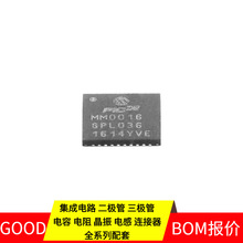 PIC32MM0016GPL036-I/MV uQFN-40 LTV-M601 MBRD660CTG LTST-C19H
