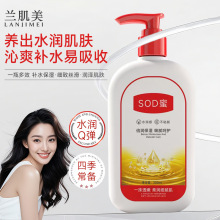 �m����SOD��˪�����̝�ȫ���w��Һ�aˮĘ����˪�ﶬ��Ůʿ����˪