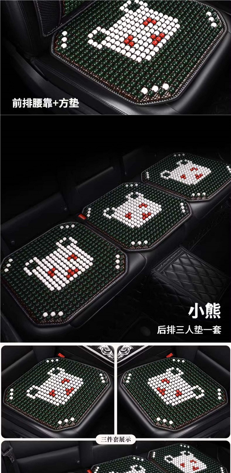 Car seat cushion summer cooling pad single piece ice wood beads truck ventilation breathable wood beads universal front seat cushion for all seasons